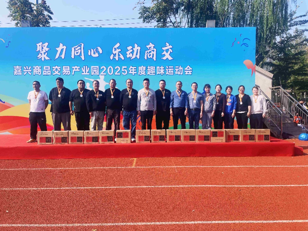 初冬暖陽，活力飛揚！嘉農健兒勇奪園區趣味運動會亞軍